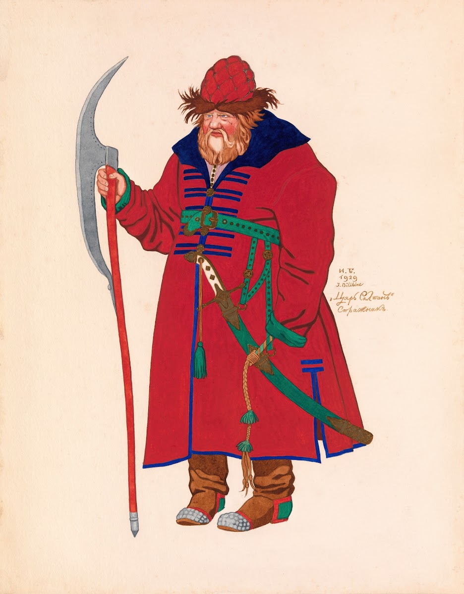 Guard Costume Design for The Tale of Tsar Saltan 1929