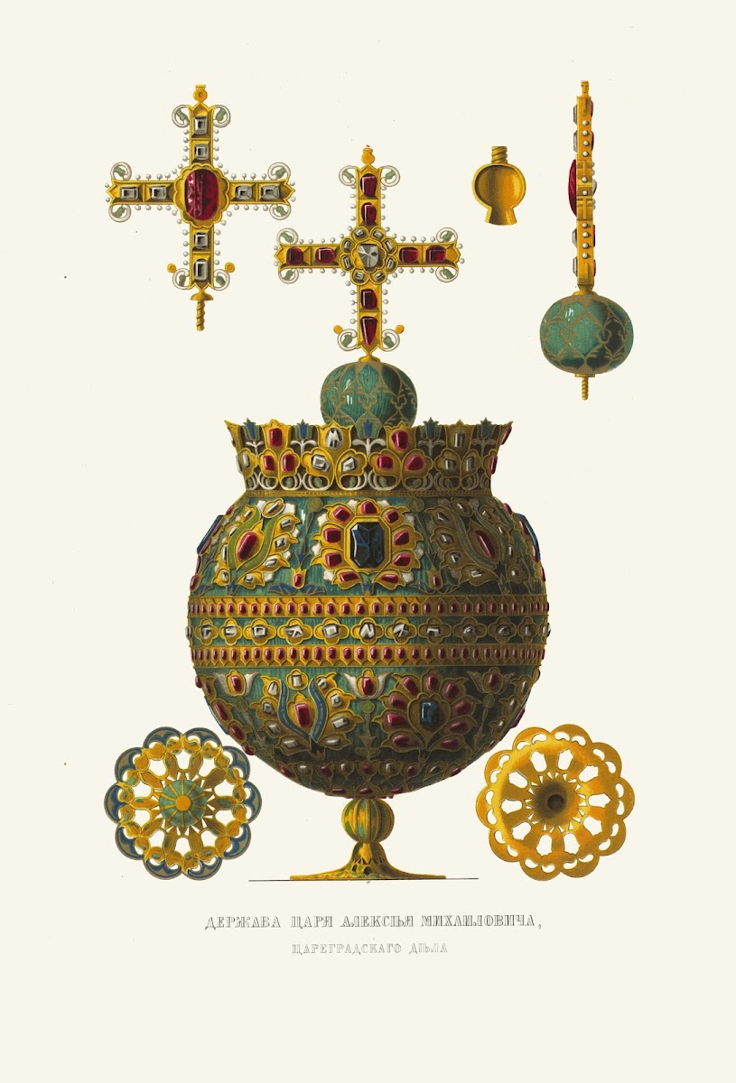 Derzhava tsaria Alekseia Mikailovicha tsaregradskago dela izobrazhenie 1 1849