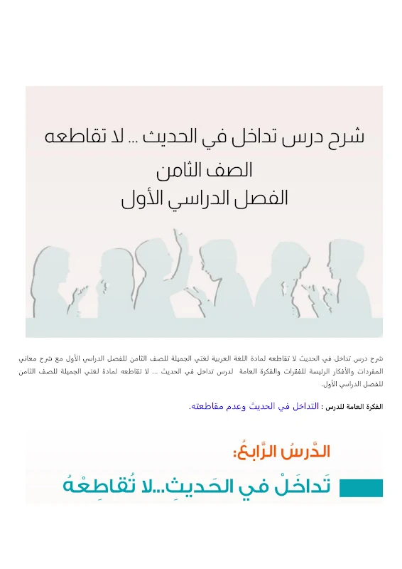 صورة الغلاف