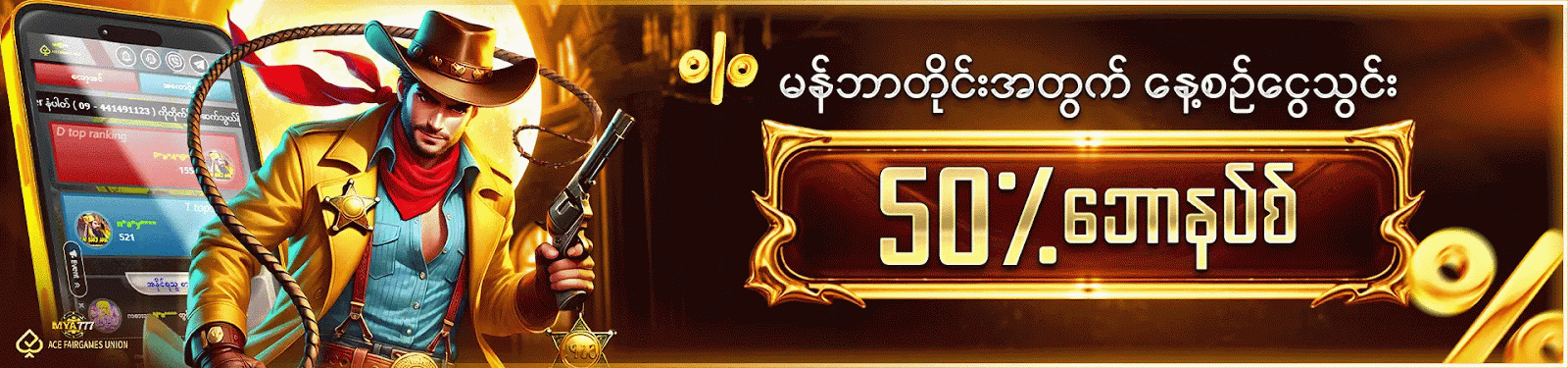 JDBKX ads banner
