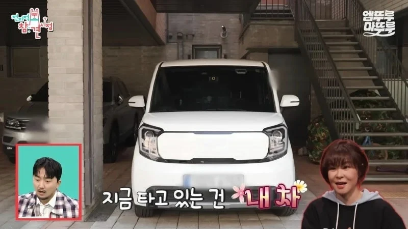 출처: 온라인 커뮤니티