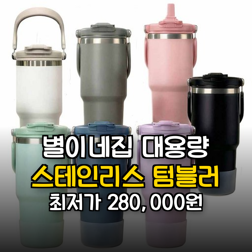 추천 제품 상세 이미지 1