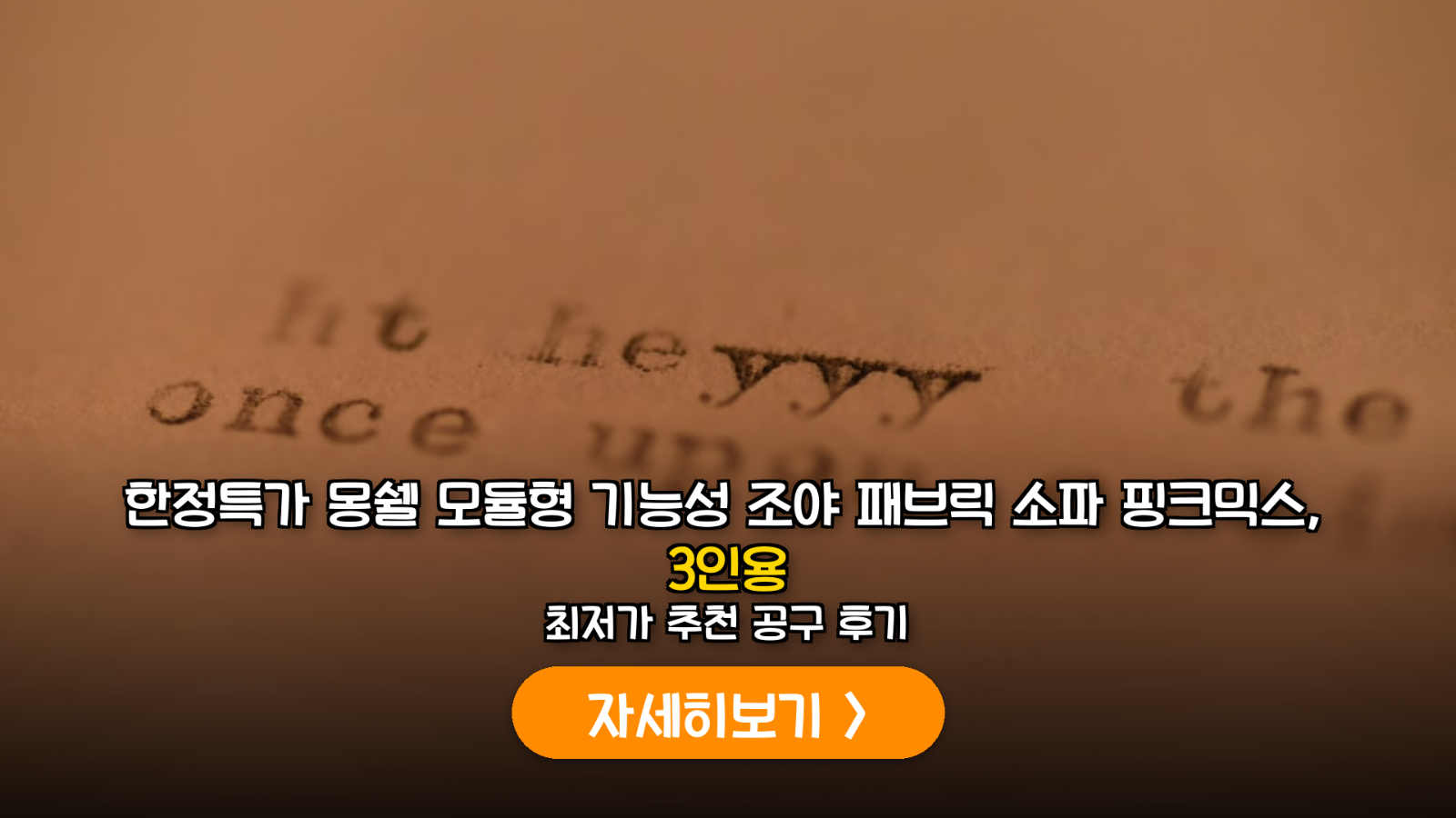 대표 썸네일