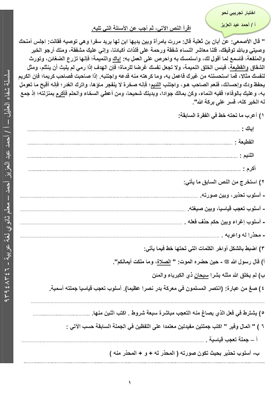صورة الغلاف