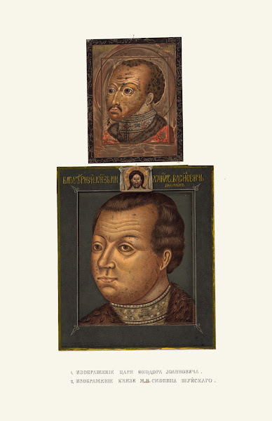 Izobrazheniia tsaria Feodora Ioannovicha i kniazia MV Skopina Shuiskago 1849   1
