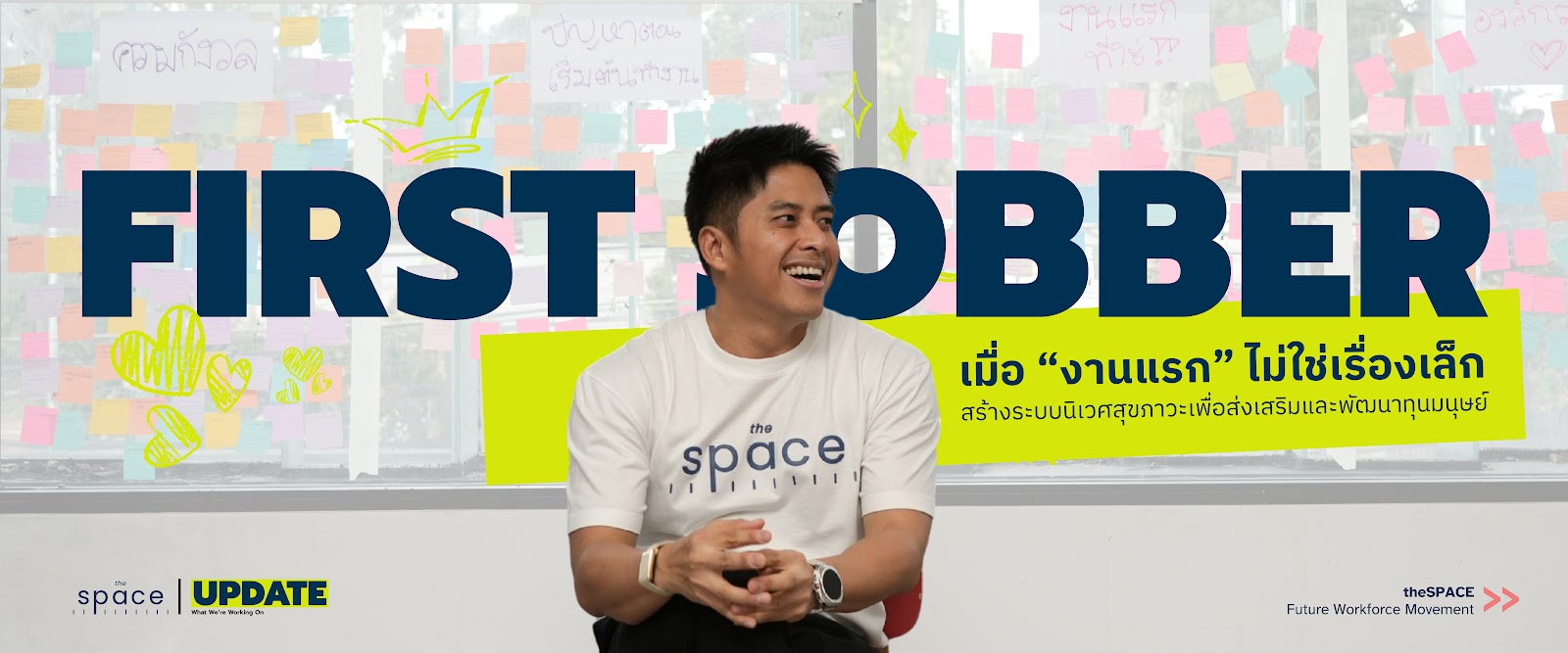 theSPACE Update First Jobber
