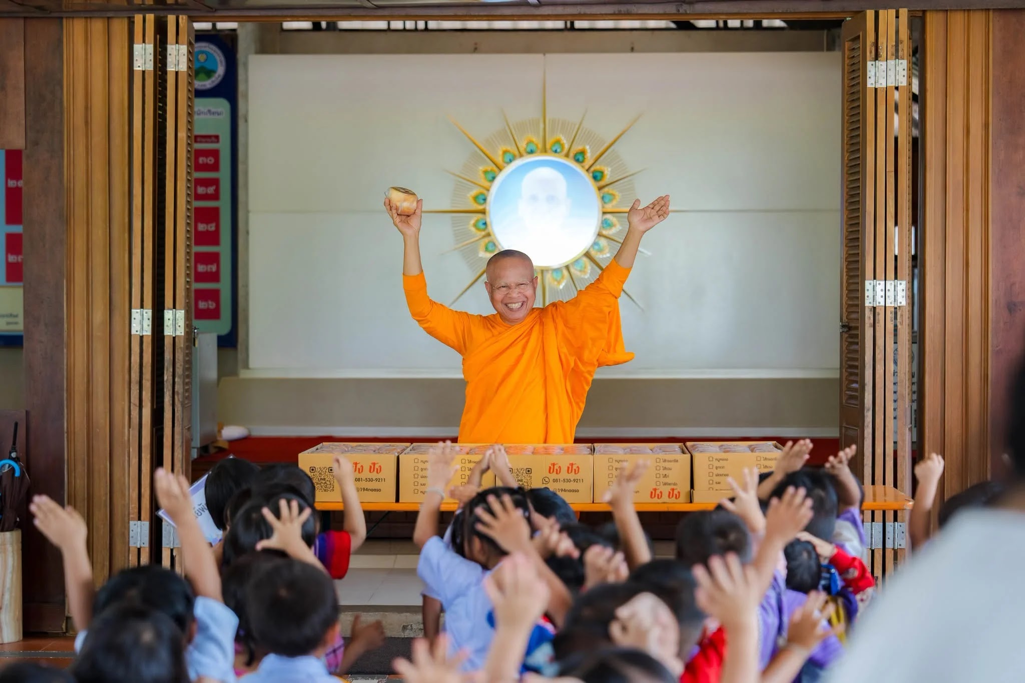 ภาพประกอบ โครงการกิจกรรมพัฒนาผู้เรียนสำหรับเด็กอายุ ๓-๕ ปี