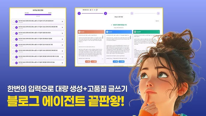 섹션 7 이미지