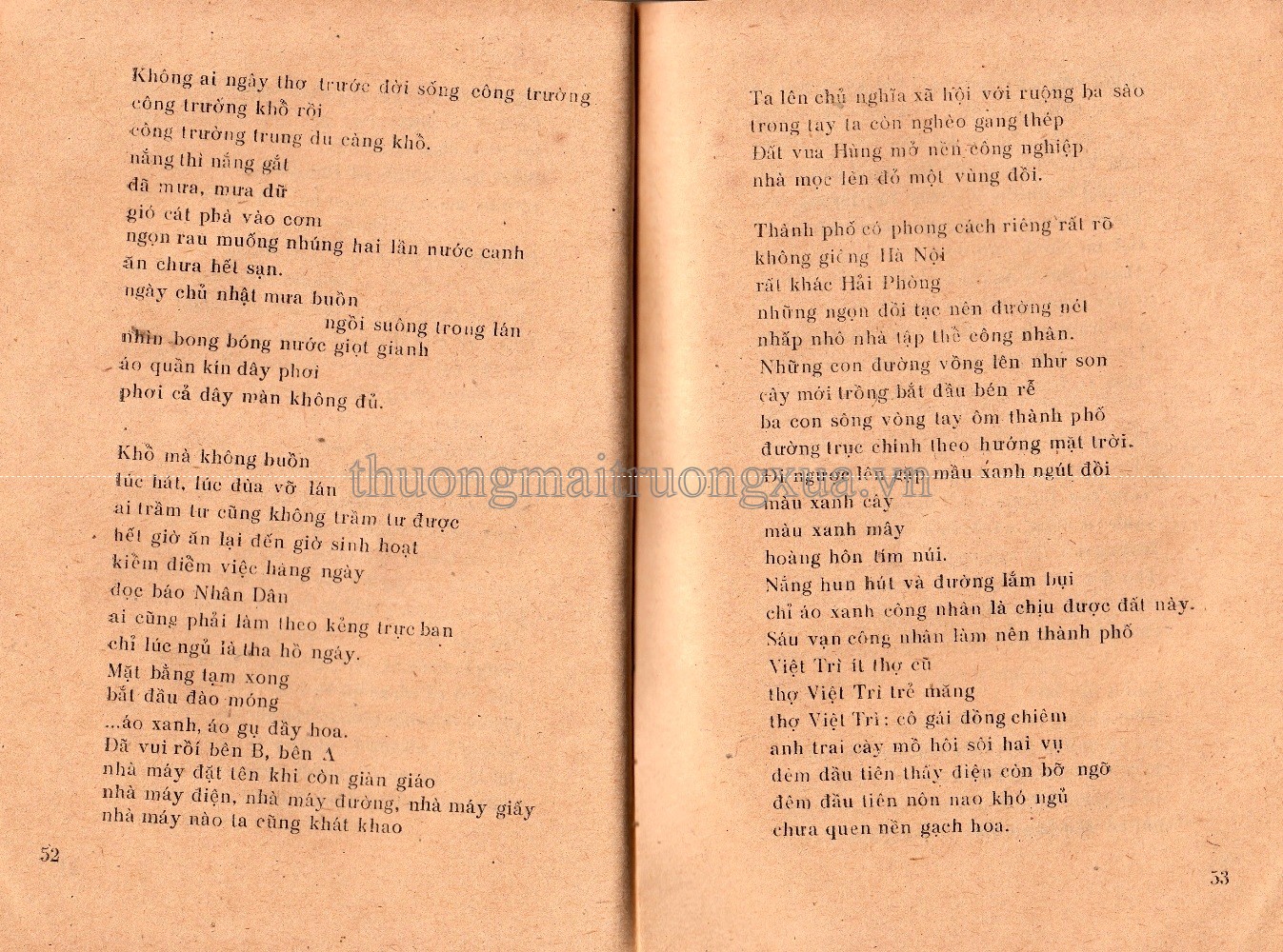 Nho văn giáo khoa toàn thư (1970) - Trang 26