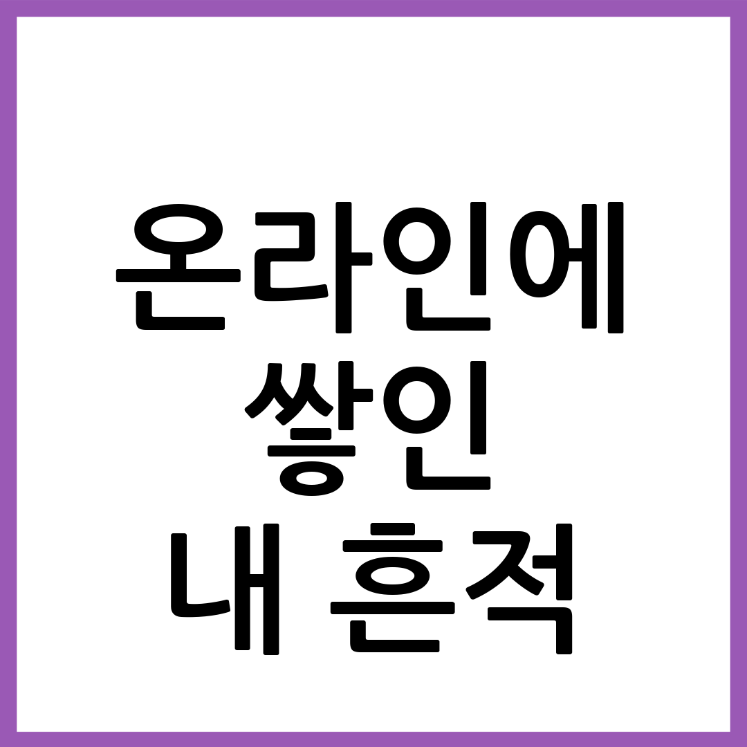 썸네일
