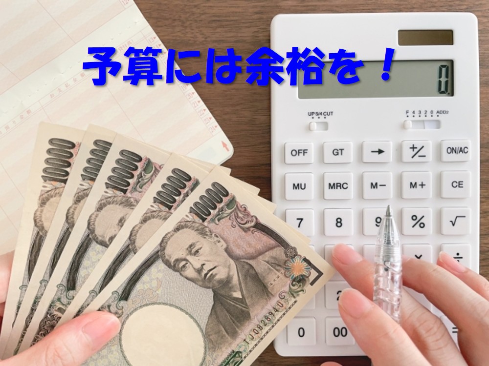 浮気調査は予算優先で進めるべきではない？失敗を避けるための考え方 | 探偵法務's 三重四日市