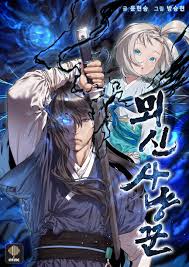 Spirit Hunter 