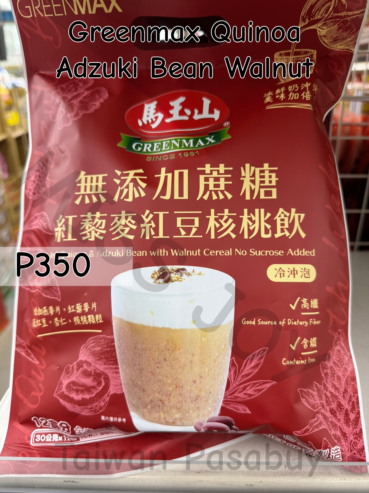 GreenMax Quinoa Adzuki Bean Walnut