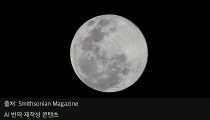 블루문 미크로문 - 작고 어두운 블루문 미크로문, 이번 달 마지막 달의 비밀