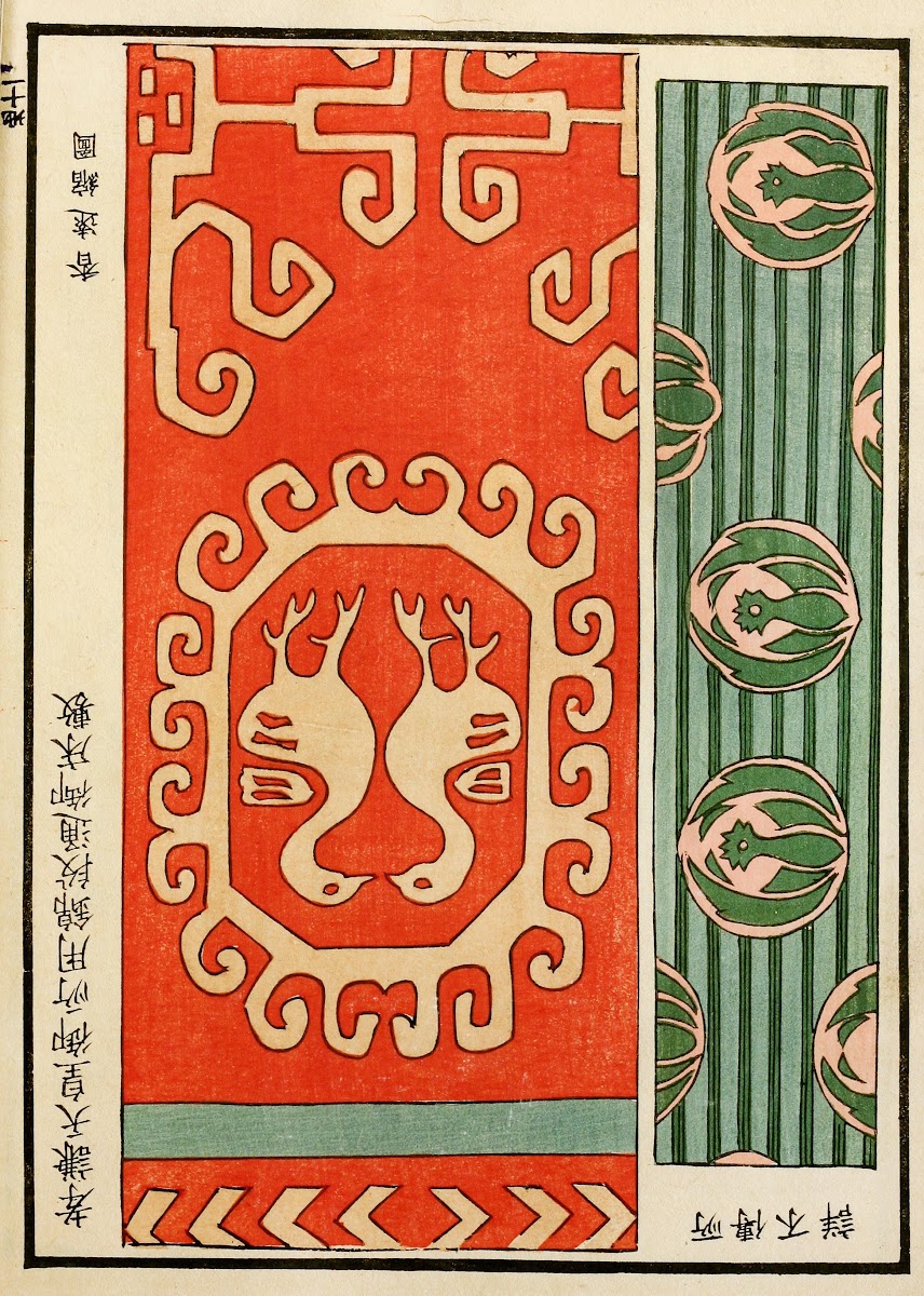 Chinese Prints Pl111 1871 1894