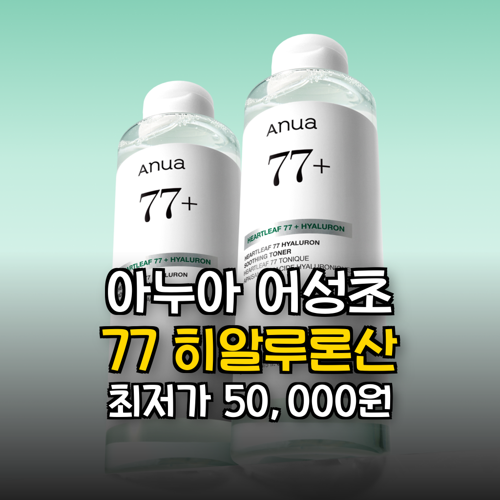 대표 썸네일