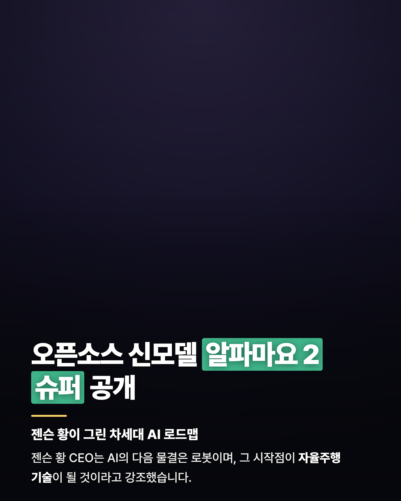 카드뉴스