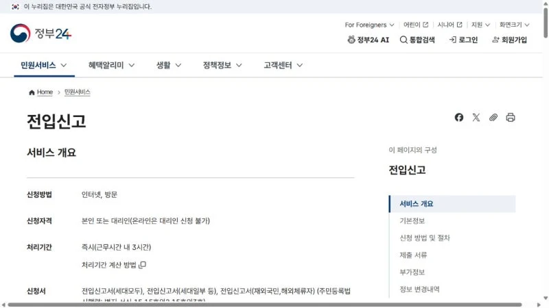 섹션 1 이미지