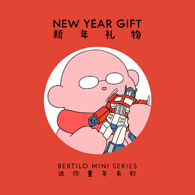 MINI CHILDHOOD - New Year Gift