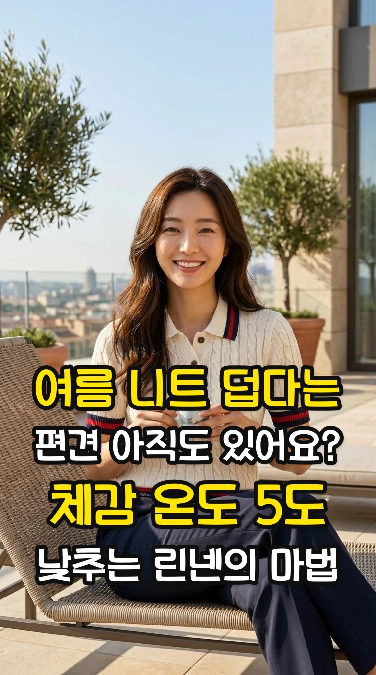 대표 썸네일