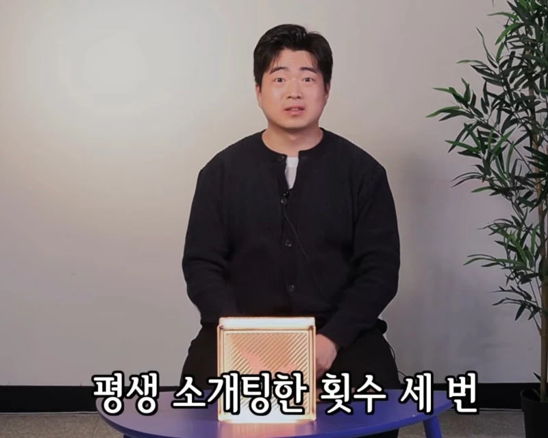 출처: 온라인 커뮤니티
