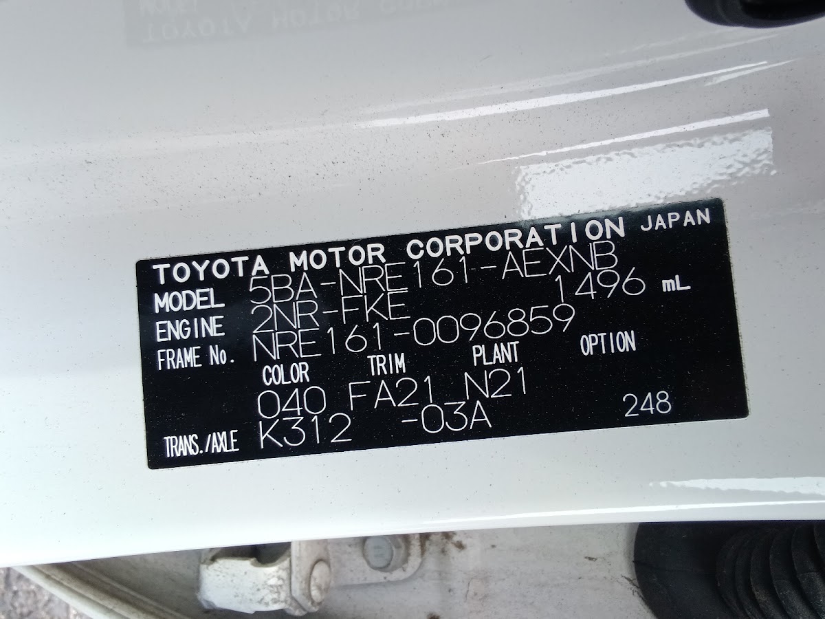 Toyota Axio