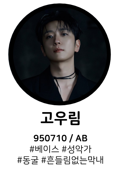 욺.png
