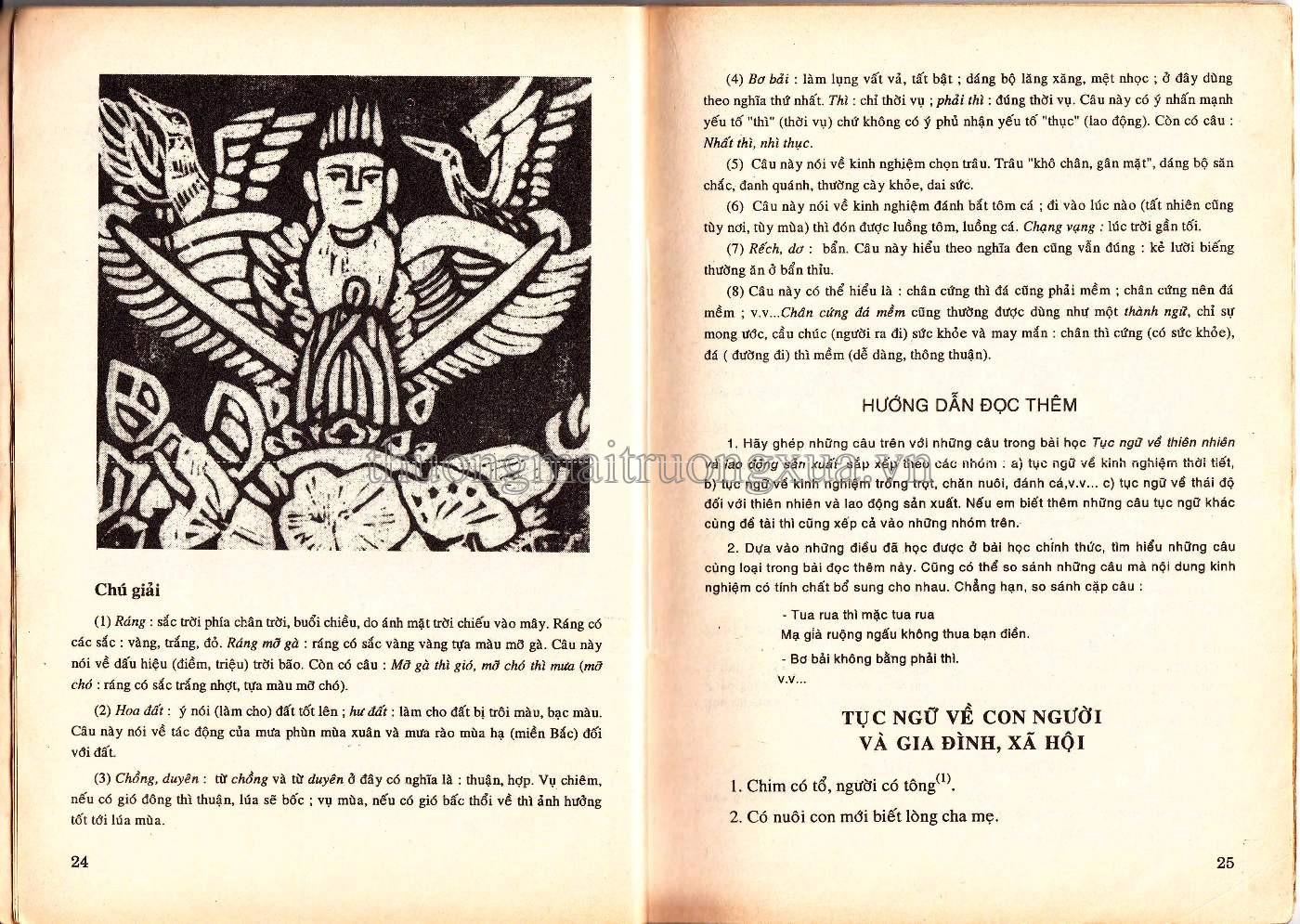 Văn học 7 (tập 1 2000) - Trang 12