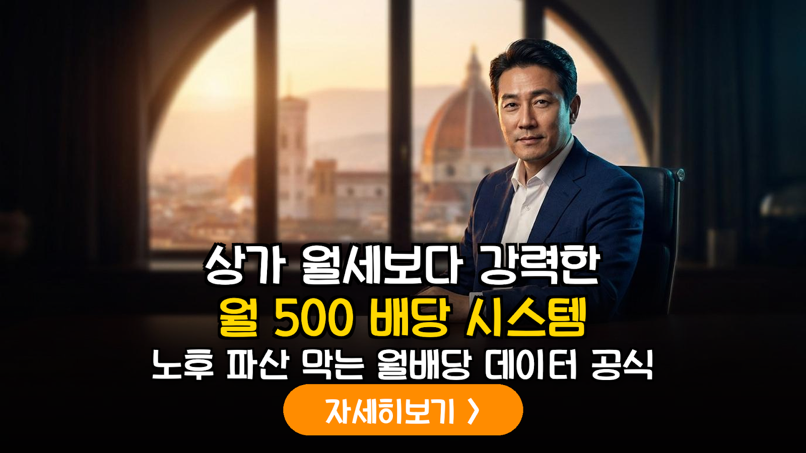 2026년 은퇴 자산 관리를 위한 미국 월배당주 포트폴리오 최적화 전략