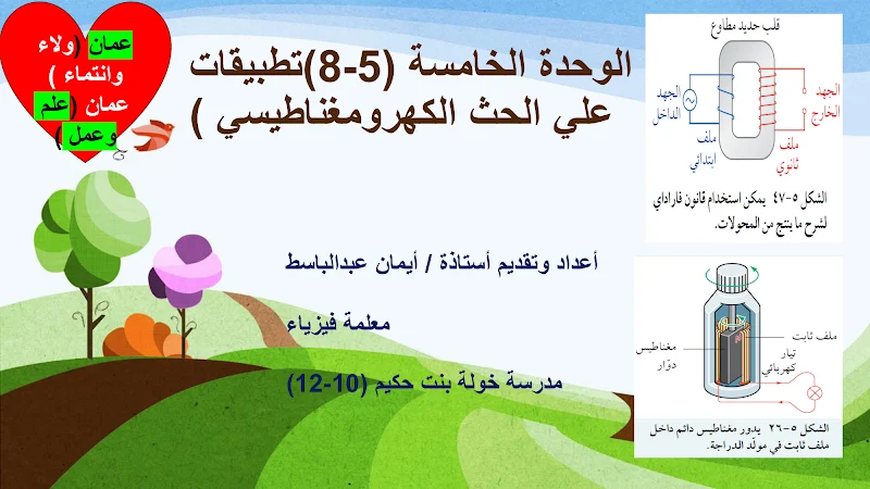 صورة الغلاف