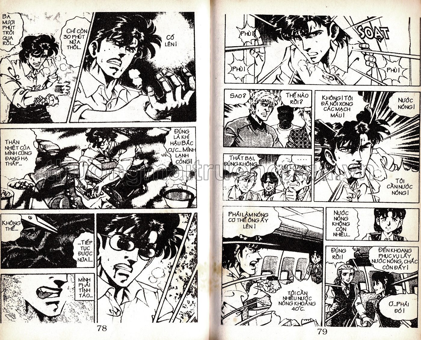 Tập 13 - Trang 186