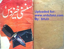 Sansani Khez Das Khas Number Part 3 by Ishtiaq Ahmed PDF