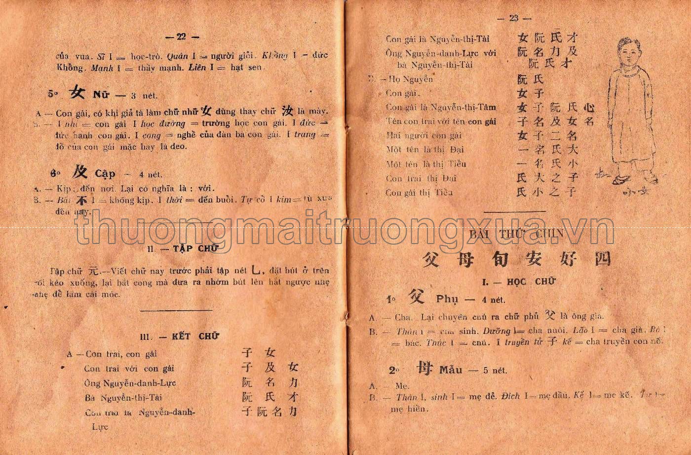 Hán văn tân giáo khoa thư (lớp đồng ấu, 1930) - Trang 13