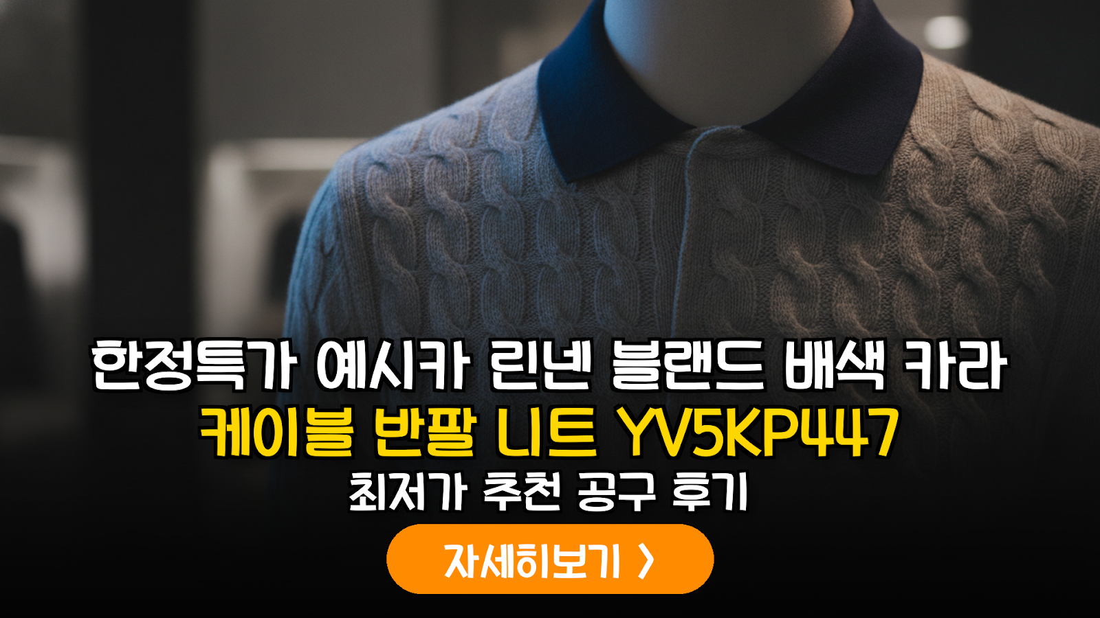 대표 썸네일