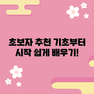 dkcx1acf438-b1 추천, dkcx1acf438-b1 사용법, 어떻게 시작하나, 초보자를 위한 방법, dkcx1acf438-b1 혜택