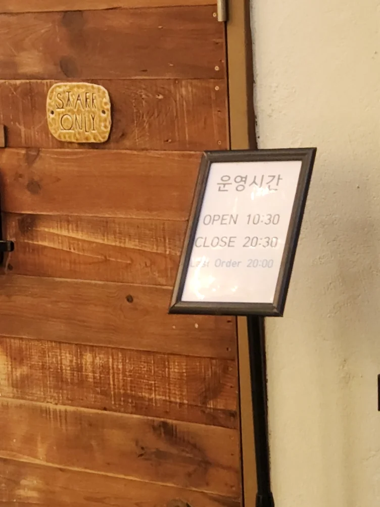 Hatz Bakery Seongsu: A Deep Dive into Seoul's Hottest Sand Bagel & Jjonddeuk-ppang Destination - Hatz Bakery Seongsu, Sand Bagel Seoul