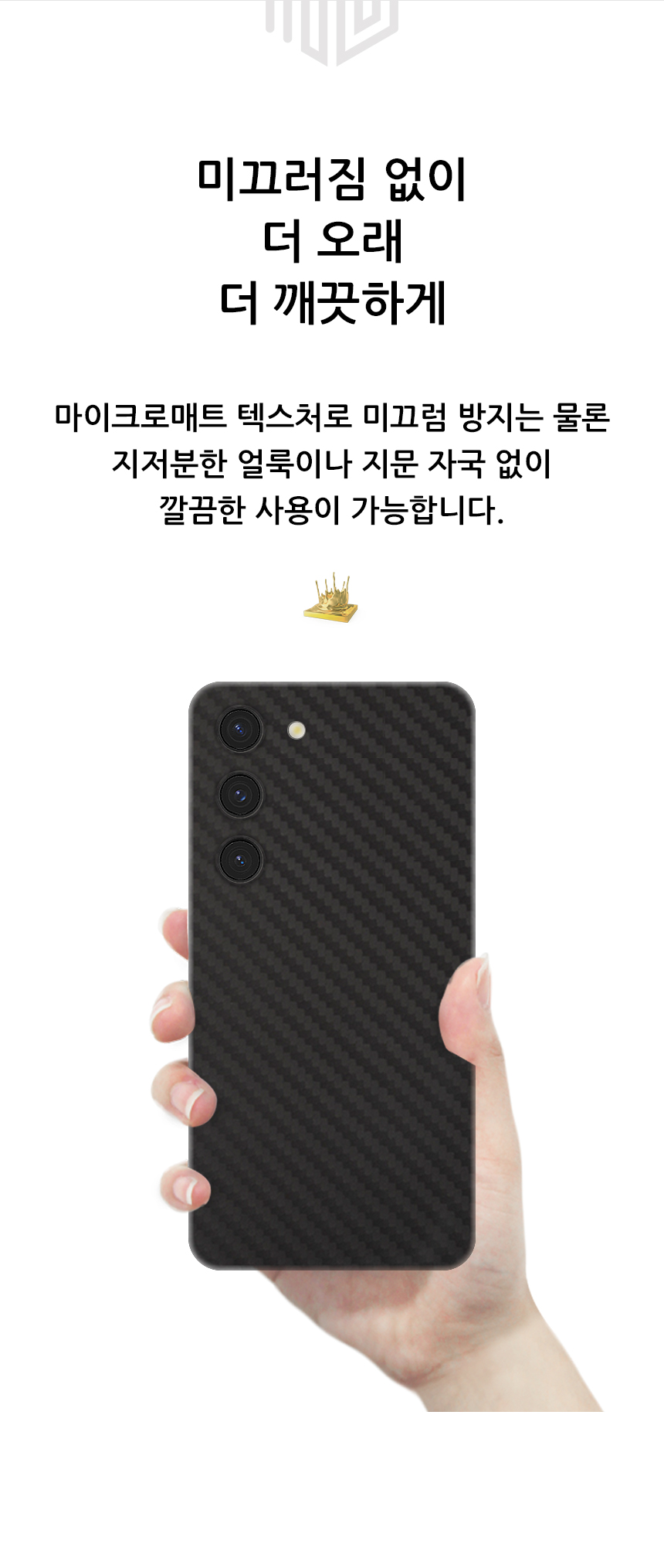 realook galaxy s23 carbon capsule case