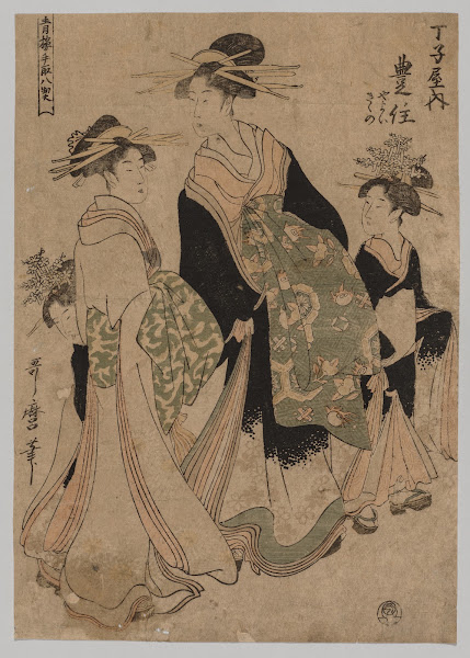 Courtesans and Attendants 1753 1806