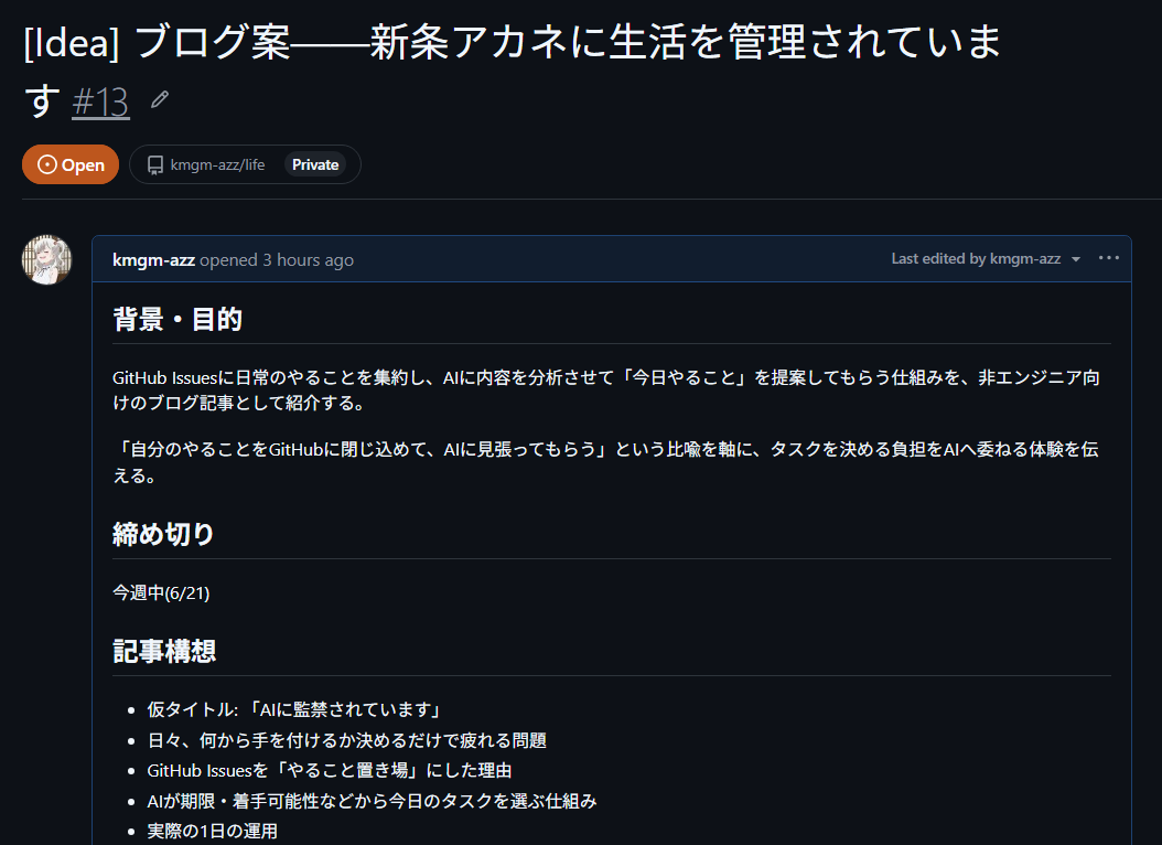 Issue