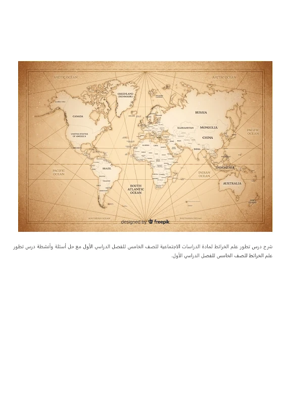 صورة الغلاف