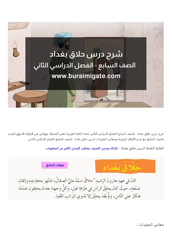 صورة الغلاف