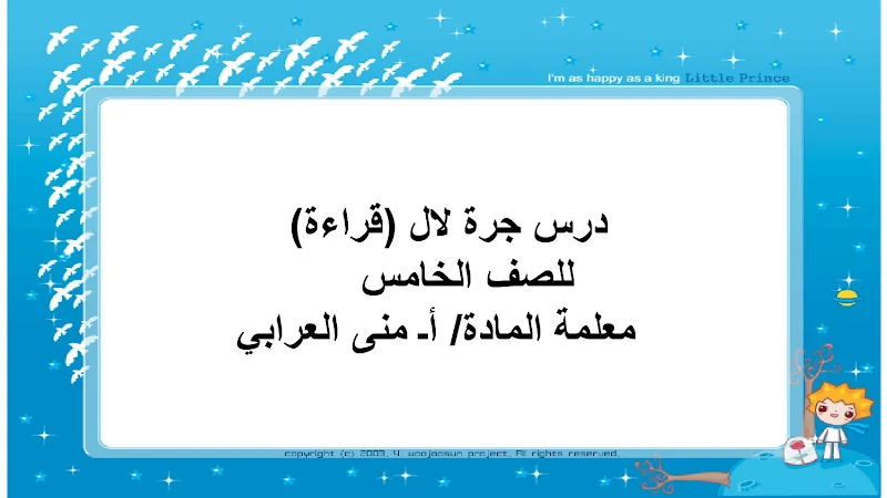 صورة الغلاف