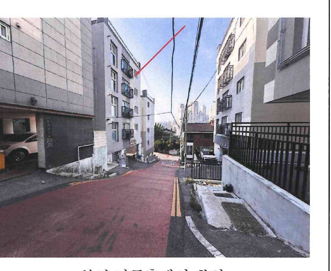 더머뭄 인근 도로 — 남동측에서 촬영(감정평가서 현황사진)