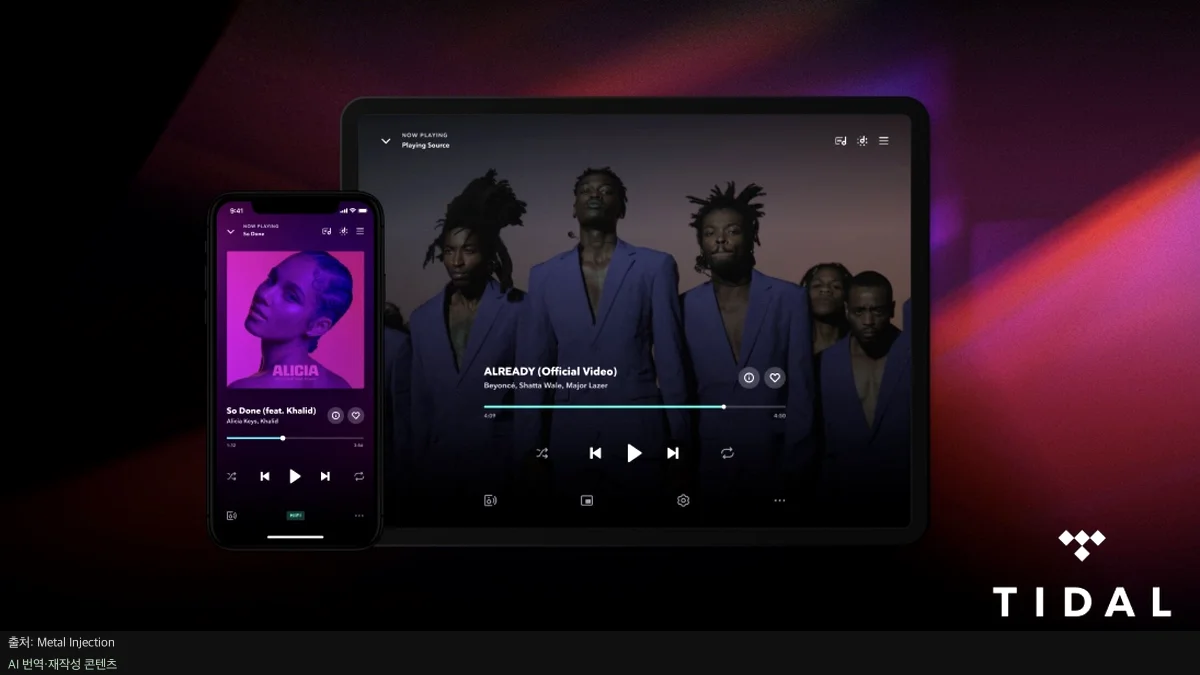 TIDAL AI 음악 정책 - TIDAL AI 음악 수익 차단 및 태그 도입 발표