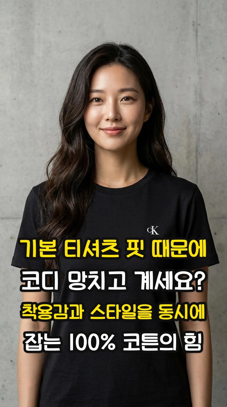 대표 썸네일