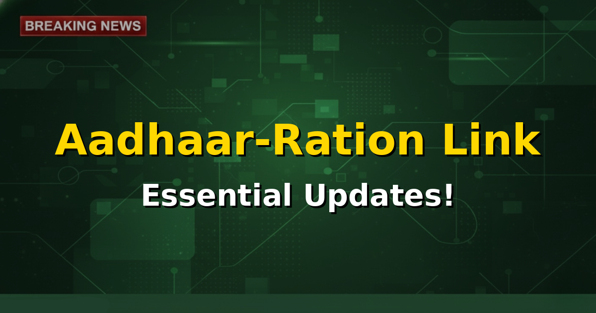 Infographic showing Aadhaar card linked with a Ration card, symbolizing digital integration of public services in West Bengal.