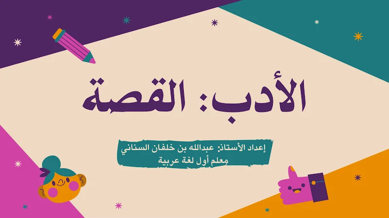 صورة الغلاف