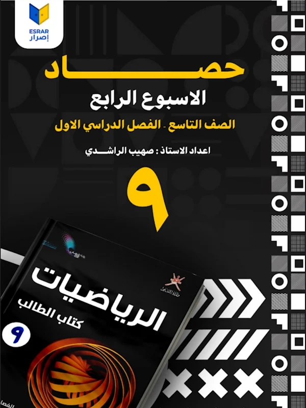 صورة الغلاف