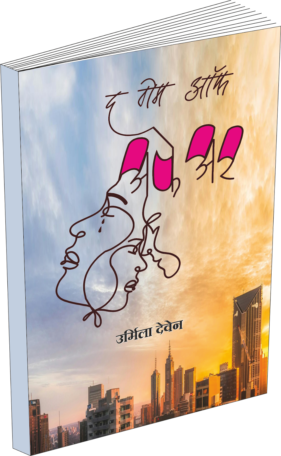 Book