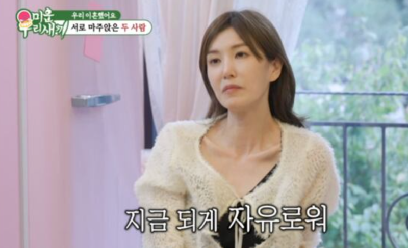 출처: 온라인 커뮤니티